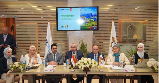 بحوث الإسكان والبناء يدرب مسؤولي المدن الجديدة على تطبيق مبادئ المباني الخضراء