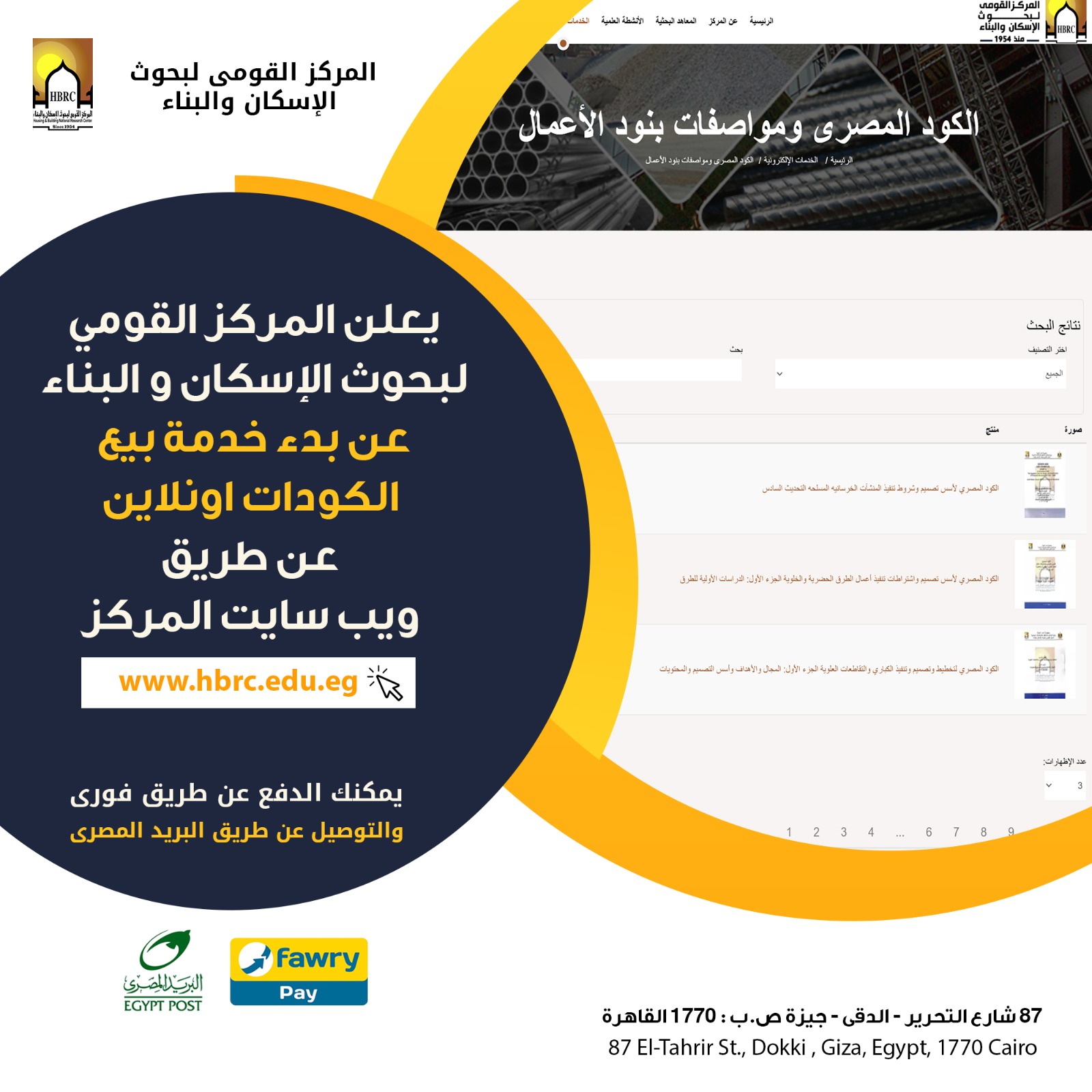 THE AMAZING SLIDESHOW ADDON!